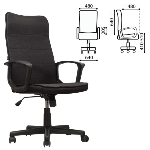 Кресло офисное Brabix Delta EX-520 ткань
